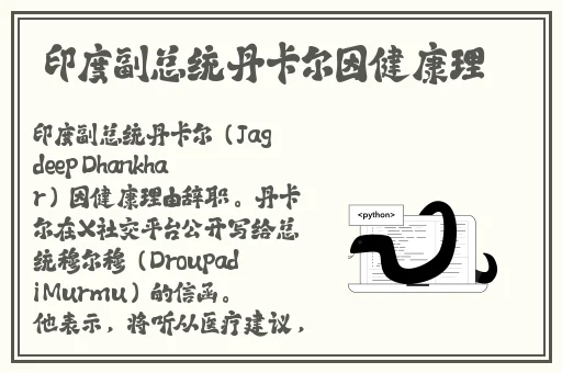 国精产品一二二线精华液