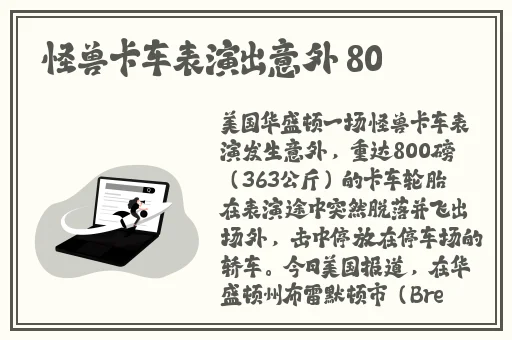 51吃瓜 今日吃瓜 黑脸不打烊