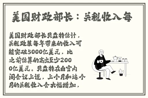 美罗城厕所种子